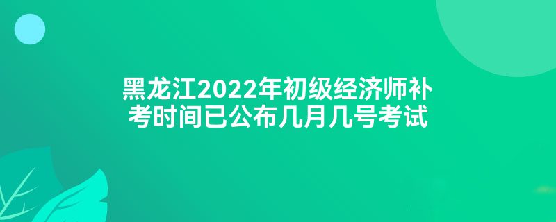 2022ʦʱѹ¼ſ