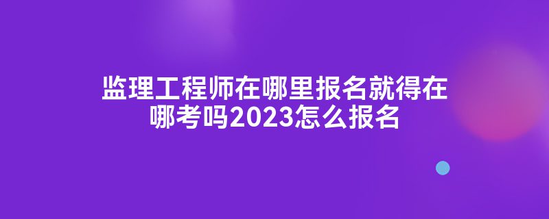 ʦﱨ͵Ŀ2023ô