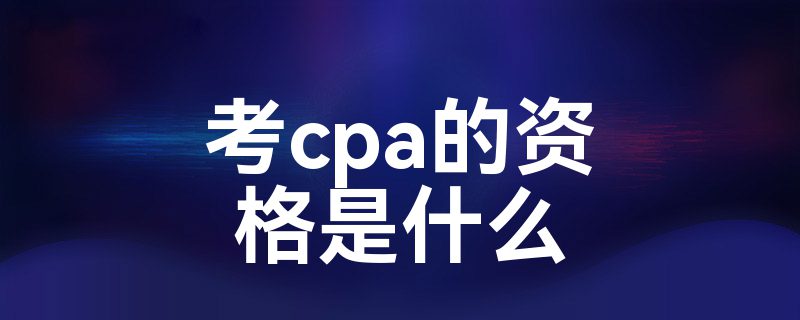 cpaʸʲô