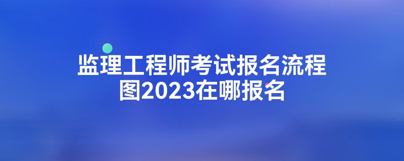 ʦԱͼ2023ı