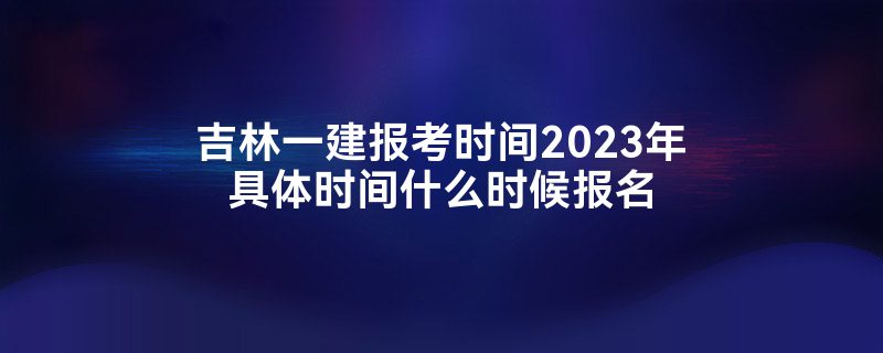 һʱ2023ʱʲôʱ