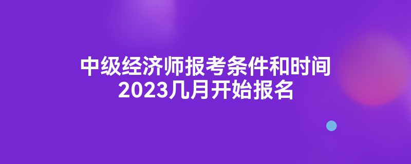 мʦʱ2023¿ʼ