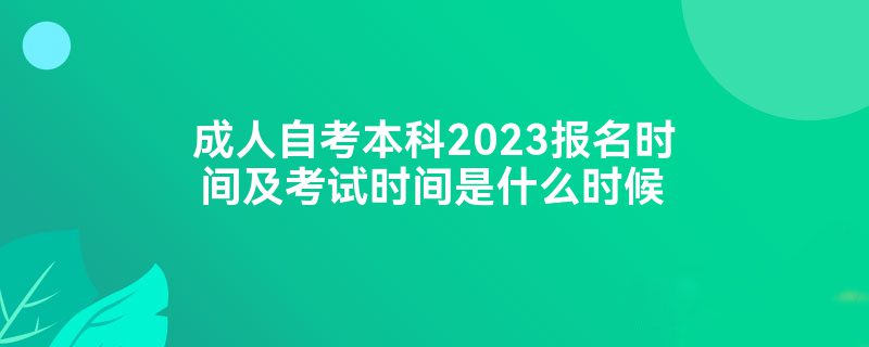 Կ2023ʱ估ʱʲôʱ