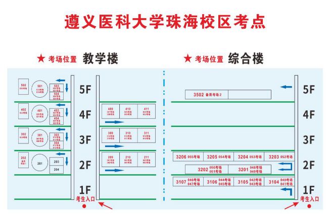 㶫ʡ麣㰲2023꣨ڼʾͼ