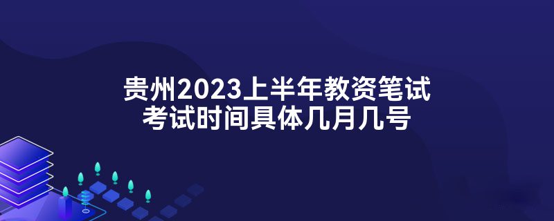 2023ϰʱԿʱ弸¼