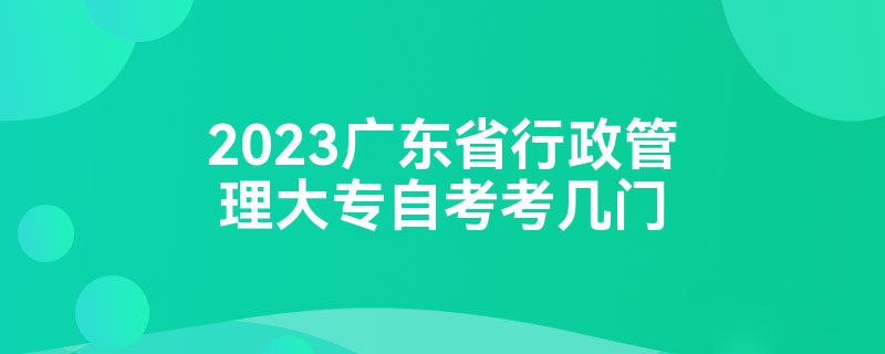 2023㶫ʡרԿ