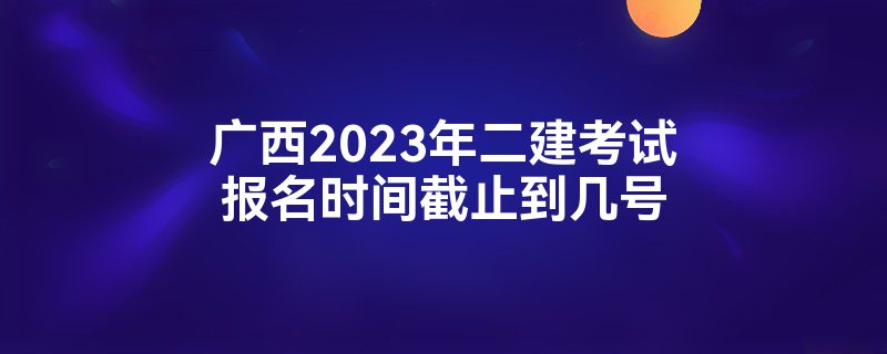 2023Աʱֹ