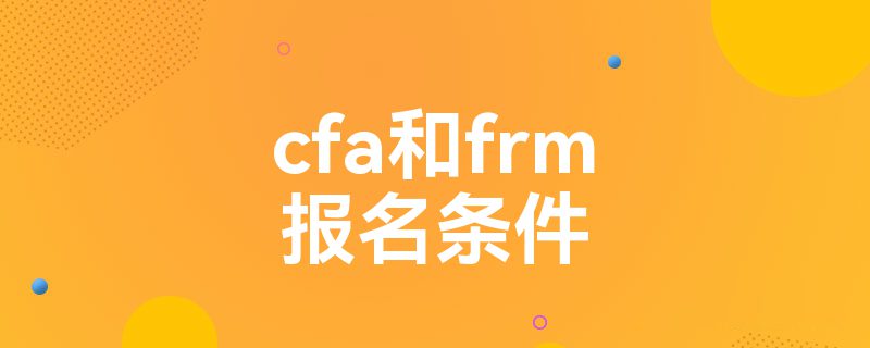 cfafrm