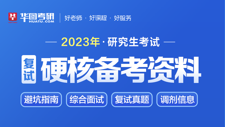 2023е绰ѯӦʲô-й