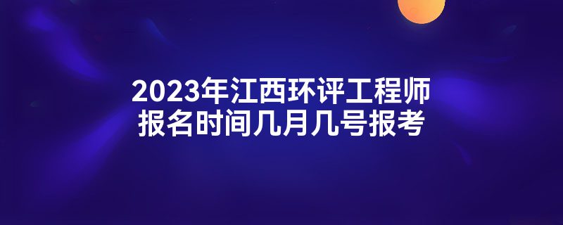 2023꽭ʦʱ伸¼ű