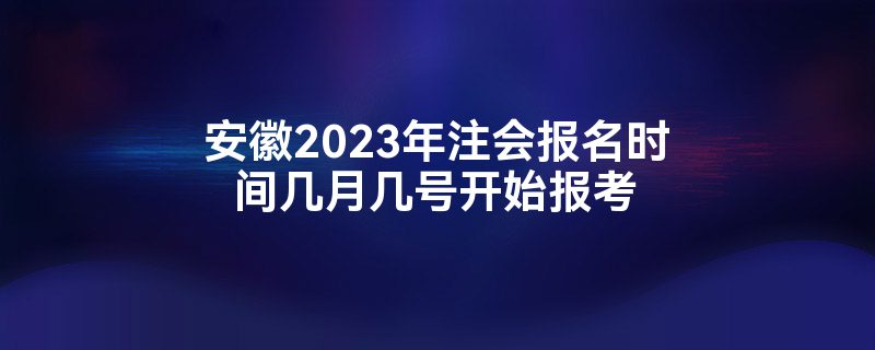 2023עᱨʱ伸¼ſʼ