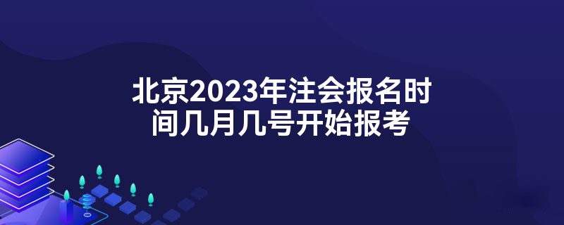 2023עᱨʱ伸¼ſʼ