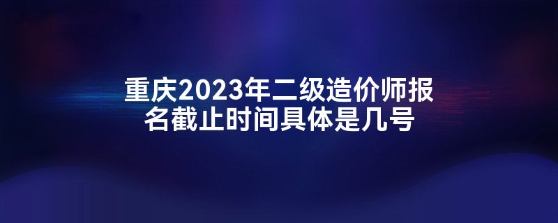 2023ʦֹʱǼ