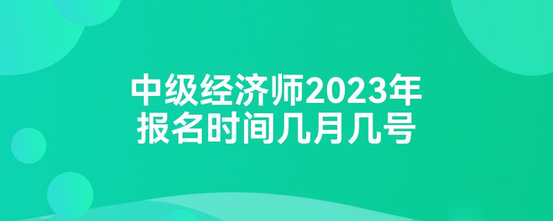 мʦ2023걨ʱ伸¼