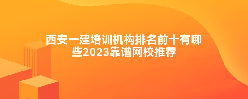 һѵǰʮЩ2023УƼ