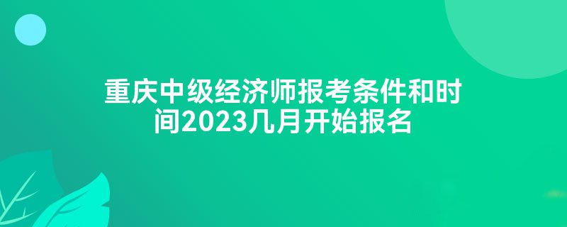 мʦʱ2023¿ʼ