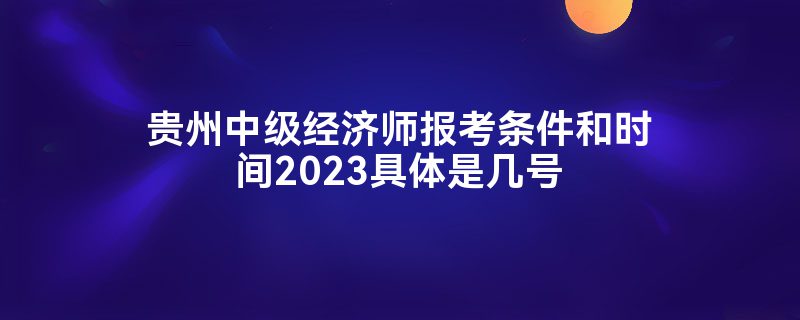 мʦʱ2023Ǽ