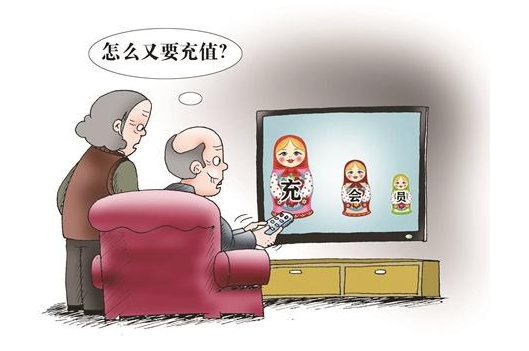 2024广东公务员面试热点：看个电视太费劲