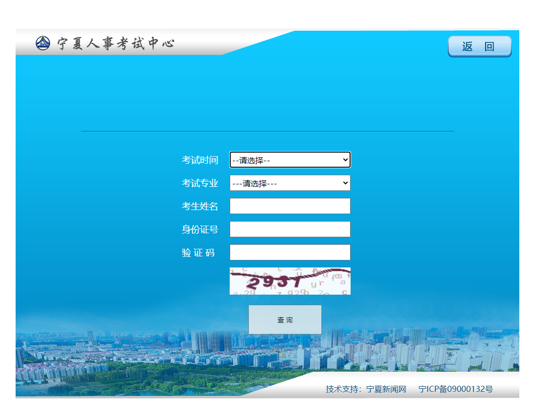 聯考成績查詢系統_2024年聯考成績查詢_21年聯考成績查詢