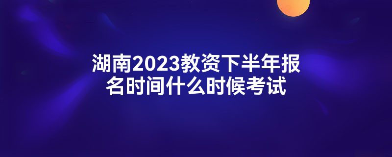 2023°걨ʱʲôʱ