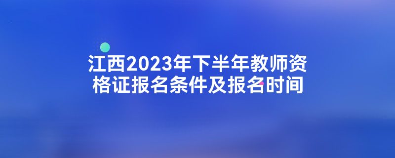 2023°ʦʸ֤ʱ