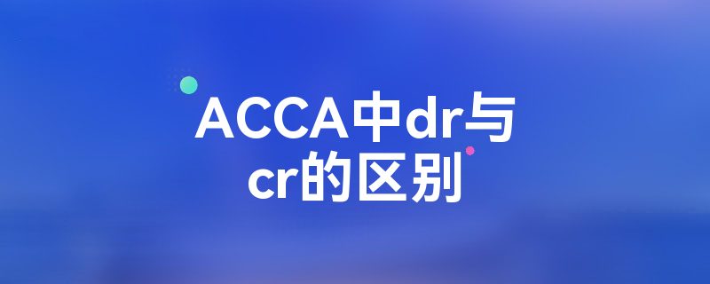 ACCAdrcr