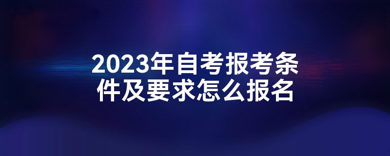 2023ԿҪô