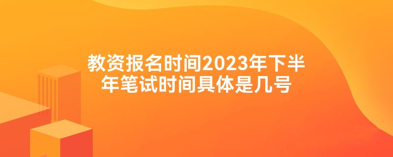 ʱʱ2023°ʱǼ