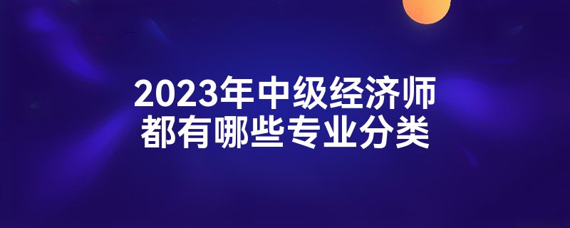 2023мʦЩרҵ