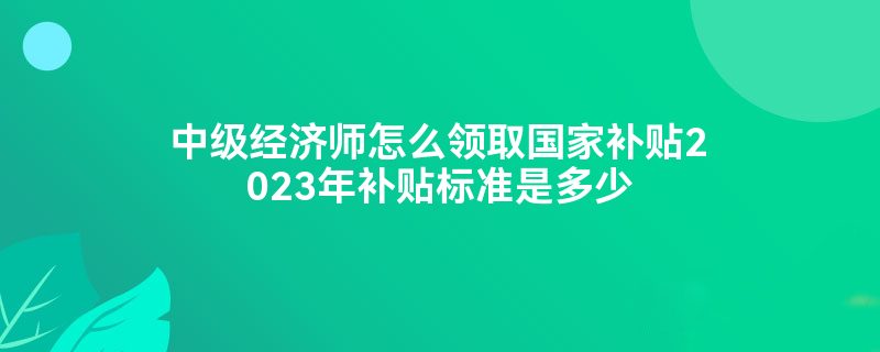 мʦôȡҲ2023겹׼Ƕ