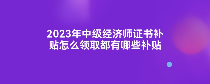 2023мʦ֤鲹ôȡЩ