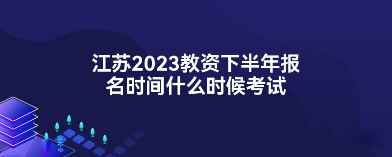 2023°걨ʱʲôʱ