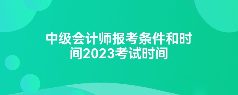 мʦʱ2023ʱ