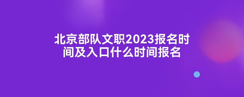 ְ2023ʱ估ʲôʱ䱨