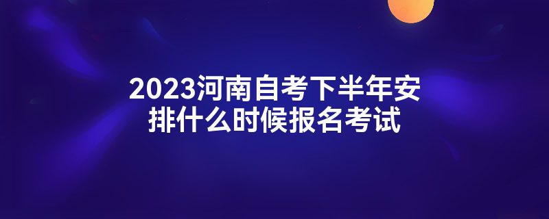 2023Կ°갲ʲôʱ