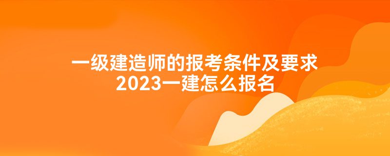 һʦıҪ2023һô