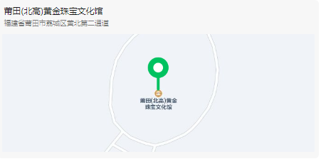 半岛体育app2023年莆田北高黄金珠宝城财产成长中间雇用1人通告(图1)
