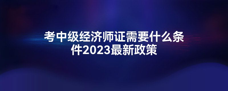 мʦ֤Ҫʲô2023