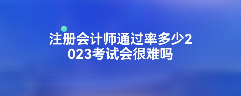 עʦͨʶ2023Ի