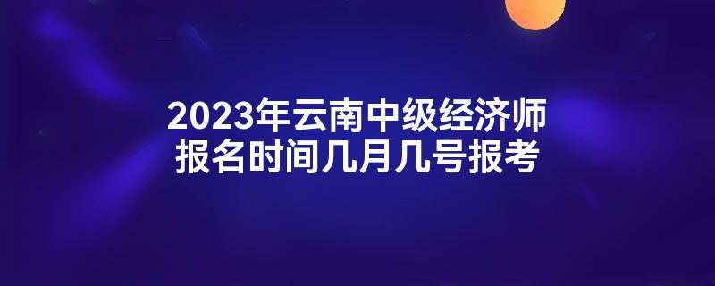 2023мʦʱ伸¼ű