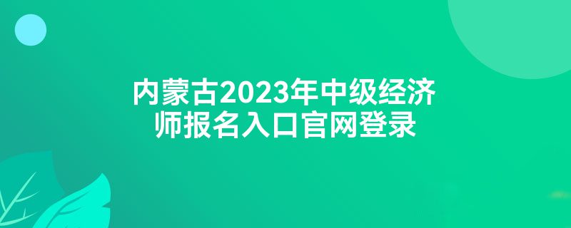 ɹ2023мʦڹ¼