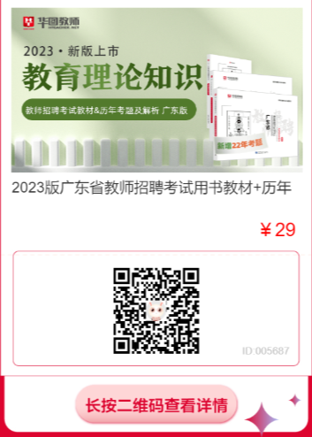 2023Ƹ55ʦ棨