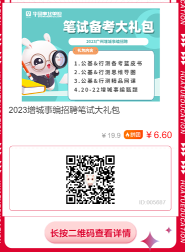 2023Ƹ55ʦ棨