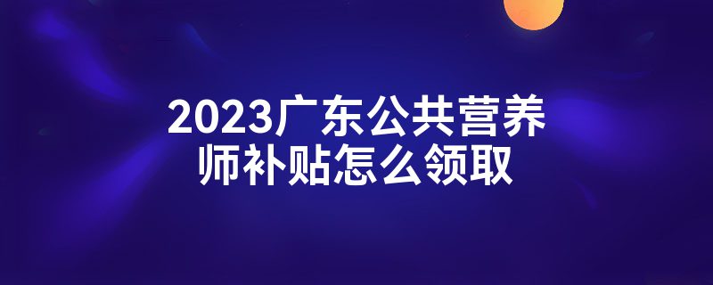 2023㶫Ӫʦôȡ