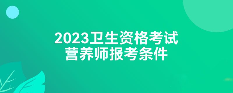 2023ʸӪʦ