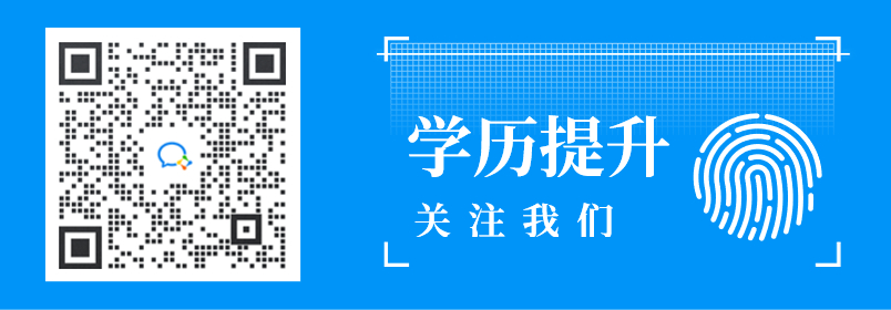 2023云南省成人高考招生考试