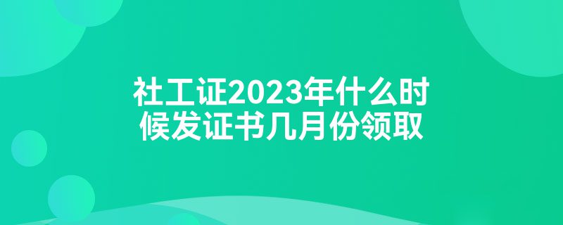 繤֤2023ʲôʱ֤鼸·ȡ