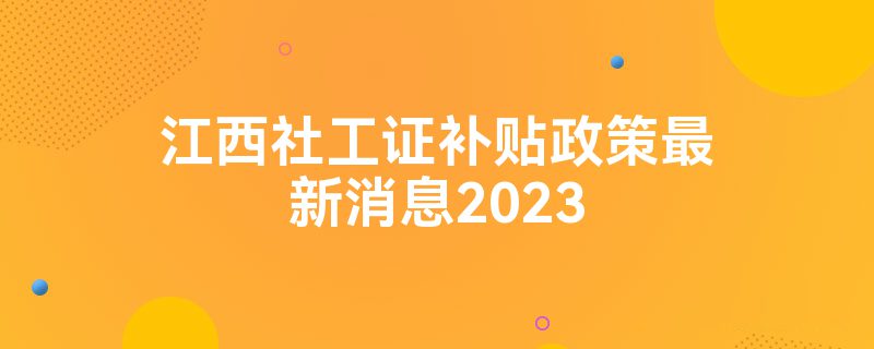 繤֤Ϣ2023