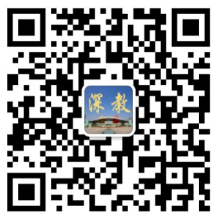 2023年深圳市福田區某公辦學校招聘高中教師4人公告