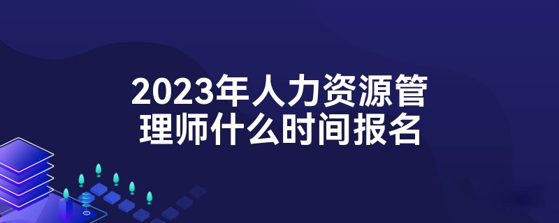 2023Դʦʲôʱ䱨